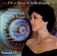 ζʥ˥Х/Fuzfa(Ms) Hebrew Sephardi  Yiddish Songs