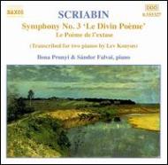スクリャービン（1872-1915）/(2 Pianos)sym.3 4： Prunyi Falvai(P)