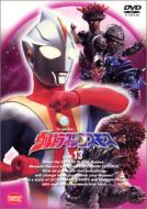 Ultraman Cosmos 13