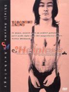 Helpless ヘルプレス | HMV&BOOKS online - THD10301