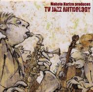 Tv �W���Y �A���\���W�[ Makoto Kuriya Produces