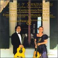 *˥Х*/Fugas Y Fandangos J. freire Mebes(G)