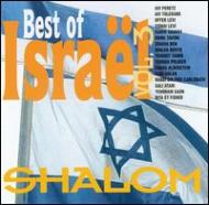 Various/Best Of Israel Vol.3