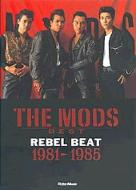 バンドスコア ザ・モッズベスト : THE MODS | HMV&BOOKS online