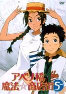 Abeno Bridge Magical Mall Vol.5