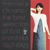 best selection of first moritaka 1987]1993