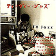 Tv Jazz : Tv Jazz | HMVu0026BOOKS online - SUB1008