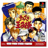 �e�j�X�̉��q�l(Psone Books)