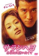 �T�����w�� ���Ȃ��Ɉ���������