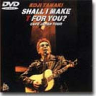 Shall I Make T For You?   Cafe Japan Tour