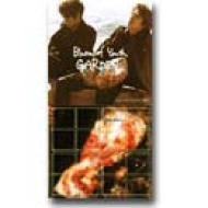 ガ-デン/君と僕と約束 : Bluem Of Youth | HMV&BOOKS online - ESDB-3822