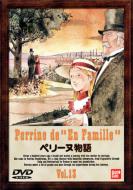 Perrine Monogatari: 13