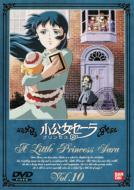 Princess Sarah 10