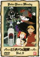 �s�[�^�[�p���̖`�� 9