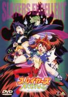 �X���C���[�Y���������� Dvd �R���N�V����