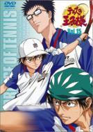 The Prince of Tennis Vol.15