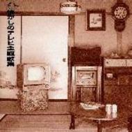 �������̃e���r���̏W