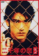 ���N�̗� 3