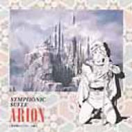 交響組曲「アリオン」 | HMV&BOOKS online - TKCA-70800