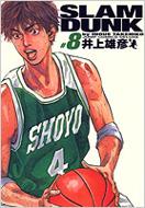 Slam Dunk: Complete Edition: 8