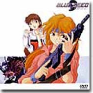 Blue Seed Vol 2 Hmv Books Online Kiba 24