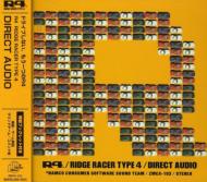 R4 Ridge Racer Type 4 オリジナル サウンドトラック | HMV&BOOKS 