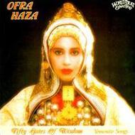 Ofra Haza/50 Gates Of Wisdom