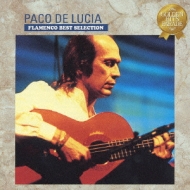 paco de lucia フラメンコ ベスト 収録曲