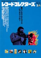 Record Collectors: February, 1999