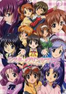 Sister Princess Angel 09