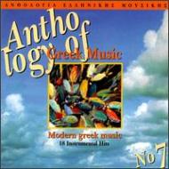 Ethnic / Traditional/Anthology Of Greek Music Vol.7