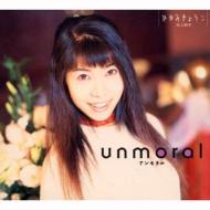 Unmoral