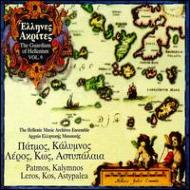 Hellenic Music Archives Ensemble/Guardians Of Hellenism Vol.9