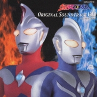 ウルトラマンコスモス オリジナル サウンドトラック Vol 1 Hmv Books Online Cocx