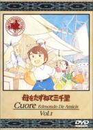 ��������˂ĎO�痢 1