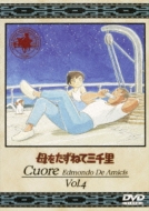 ��������˂ĎO�痢 4