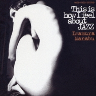 This Is How I Feel About Jazz