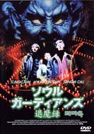 �\�E�� �K�[�f�B�A���Y �ޖ��^