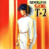 オリジナル サウンドトラック「ジェネレイターガウル」T-2 | HMVu0026BOOKS online - TECD-30437