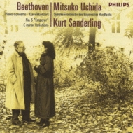 Piano Concerto.5: Uchida(P)K.sanderling / Bavarian Rso +32 Variations