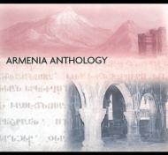 Shoghaken Ensemble/Armenia Anthology