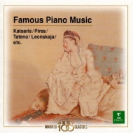ԥκʽ/Famous Piano Music V / A