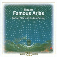 Mozart: Famous Arias