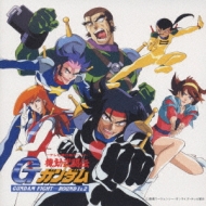 アニメ/機動武闘伝gガンダム Gundam Fight Round 1 ＆ 2