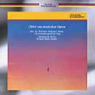 German Opera Choruses: Suitner / Skb & Cho.