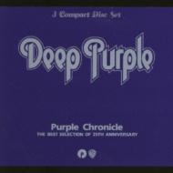 Purple Chronicle The Best Selection Of 25th Anniversary: 紫の匣 