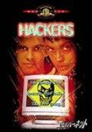 Hackers
