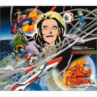 SAMURAI(地球防衛家族オ-プニング : ROLLY | HMV&BOOKS online - VICL SAMURAI(地球防衛家族オ-プニング : ROLLY | HMV&BOOKS online - VICL