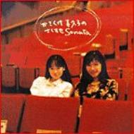 ����������v�q�̂�������sonata