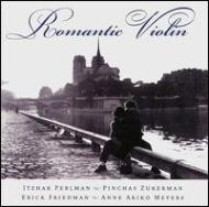 ʽ/Romantic Violin Perlman Zukerman Etc